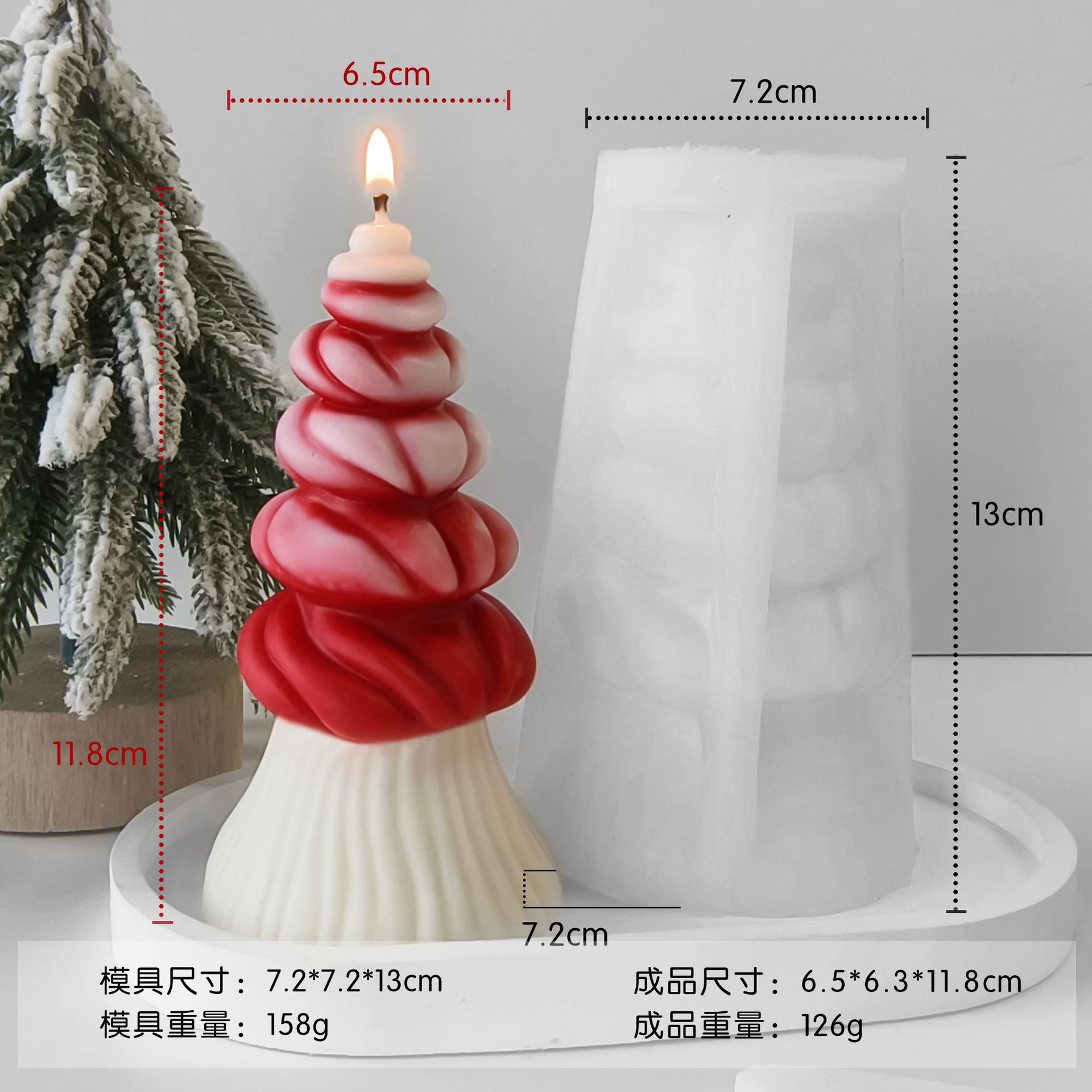 Jia Huimei árbol de Navidad molde de cera de incienso Navidad decoración vela de banda magnética DIY fragancia hecha a mano