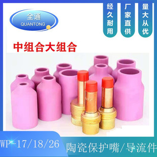 �廡�����������WP-17/18/26���ɾ׎��W�Y�����w�|Ȧ