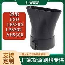 �羳�m��EGO���L�C�����L������̹��LͲLB5300/LB5302-AN5300