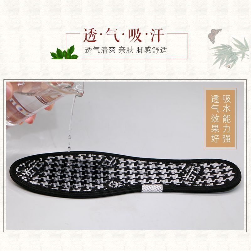 Plantillas para hombres absorben el sudor y antiolor, plantillas de carbón de bambú antiolor con suela suave fragante, no cansar los pies, plantillas de cuatro estaciones