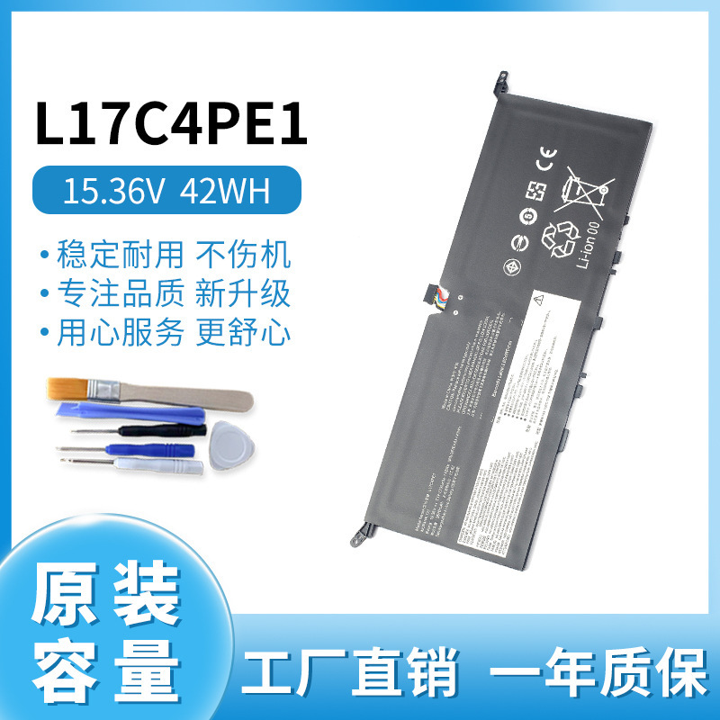 For Lenovo L17C4PE1 L17M4PE1 S730-13IWL 730S-13IWL laptop battery