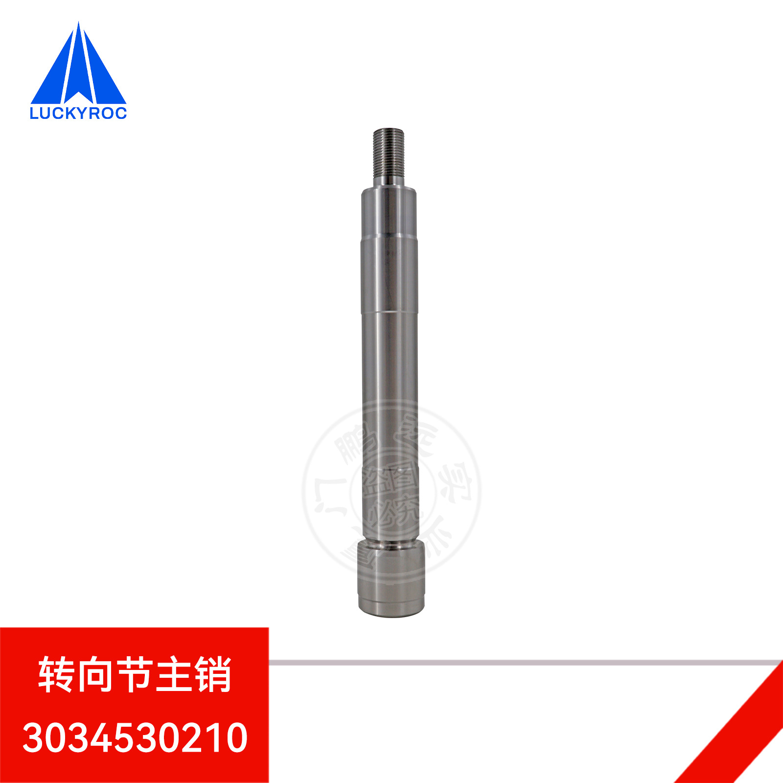 �ֵ²泵���ת�������3014530210����3024530216/3034530210