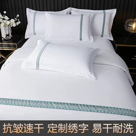 酒店床品套件;床罩床笠;四件套