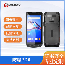 终端防爆手机三防物流仓库工业移动PDA可视专用智能对讲机