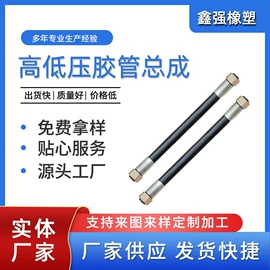 管道及配件;高低压橡胶管;编织胶管