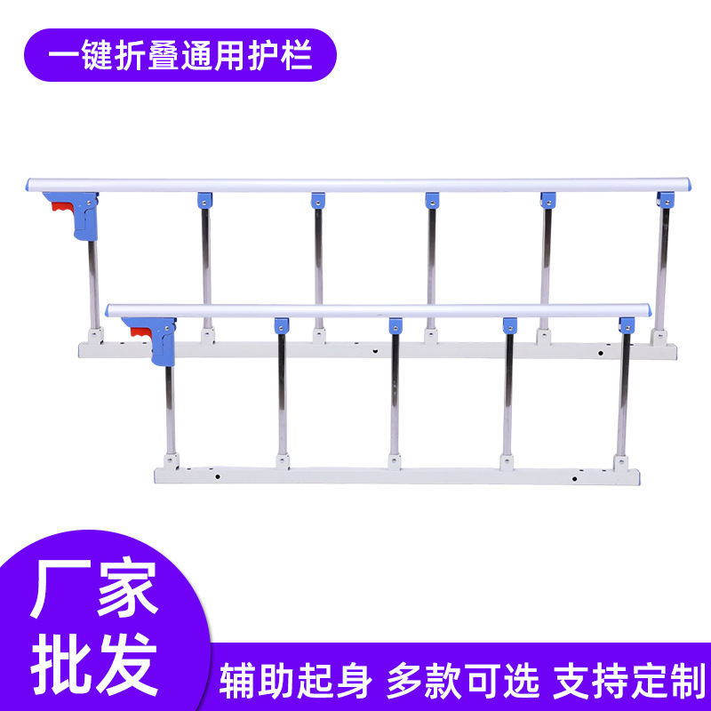 老人床围栏铝合金折叠护栏床边扶手栏杆起身防摔婴儿床围栏配件