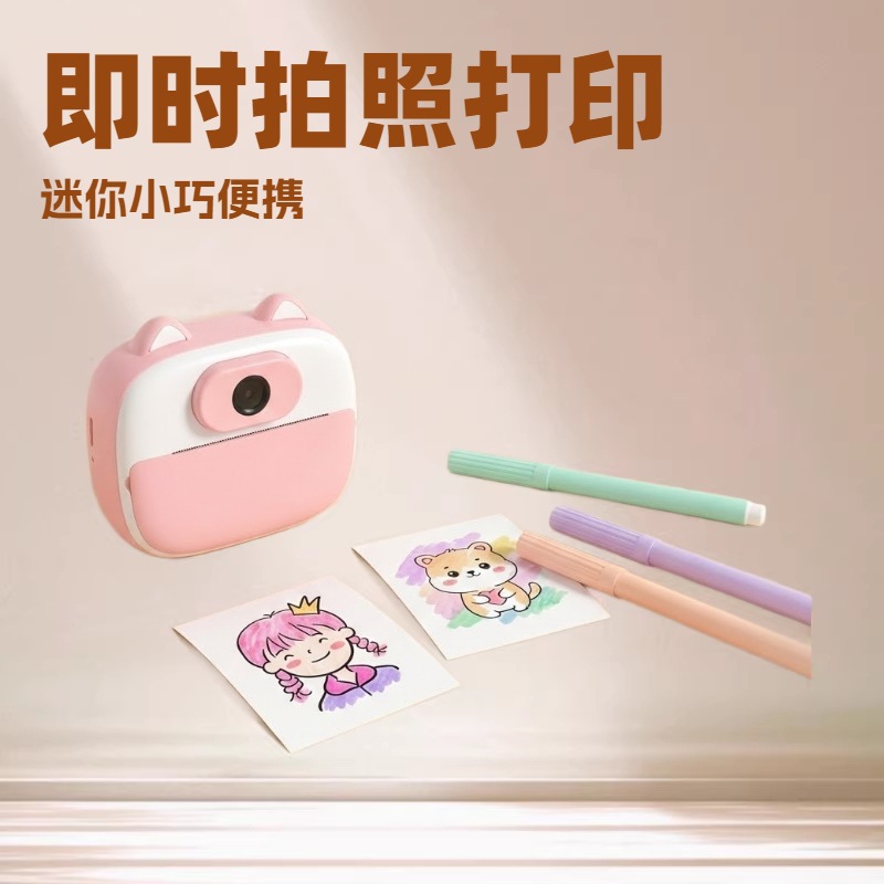 Cross-border Children Print Camera Front and Back Double Photograph Private Model Appearance High Definition Photograph for One Second Cute Cat Ears