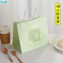 M系々ins风创意小清新牛皮纸袋烘焙包装袋小蛋糕甜品手提袋印logo