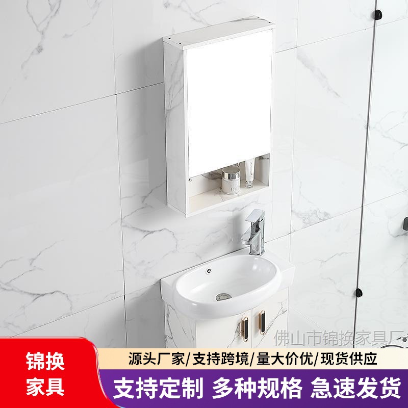 pequeño gabinete de baño inteligente impermeable gabinete de baño combinado lavabo lavabo lavabo lavabo simple