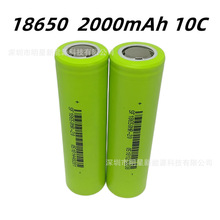 ֱ18650﮵2000mAh߱10CŵԪȫAƷص