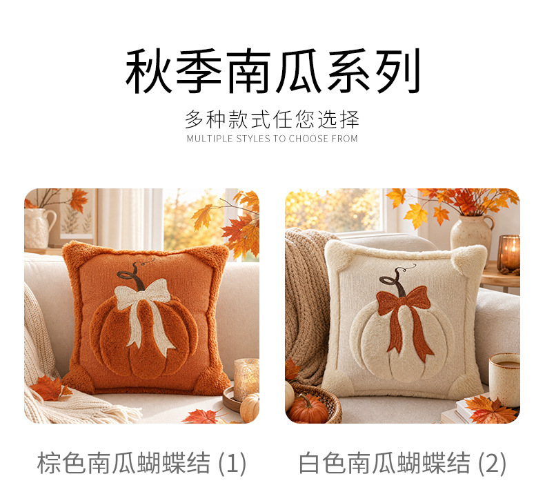 Neue Chenille-Stickerei Kürbis Kissenbezug Maßanfertigung Halloween Kissenbezug Amazon Thanksgiving Sofa Dekoration Kissen Überzug