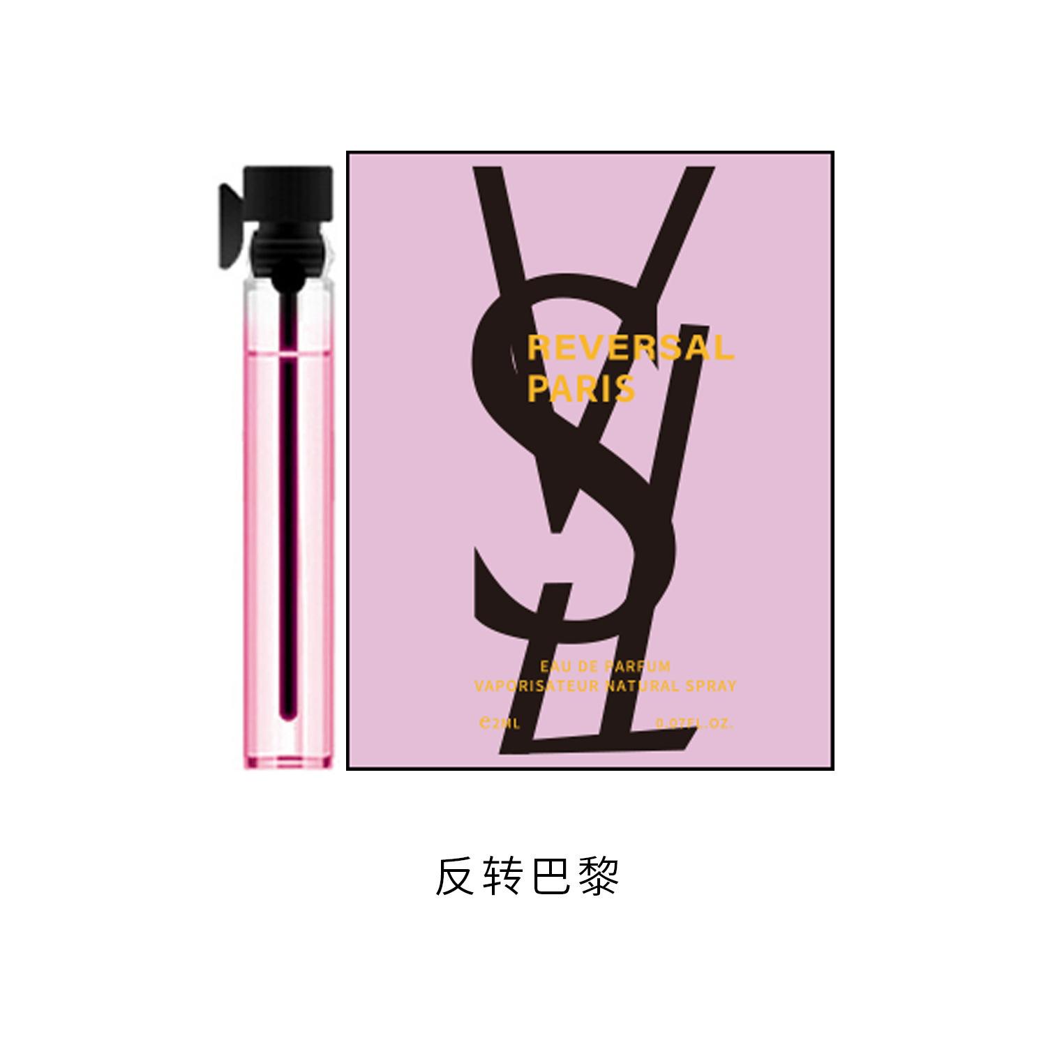 Q version card perfume sample men's and women's perfume long-lasting light perfume Vietnam stall test tube perfume