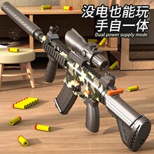 m416늄��B�l��ߘ�ܛ��������һ�w����ͻ�������C�P���к������
