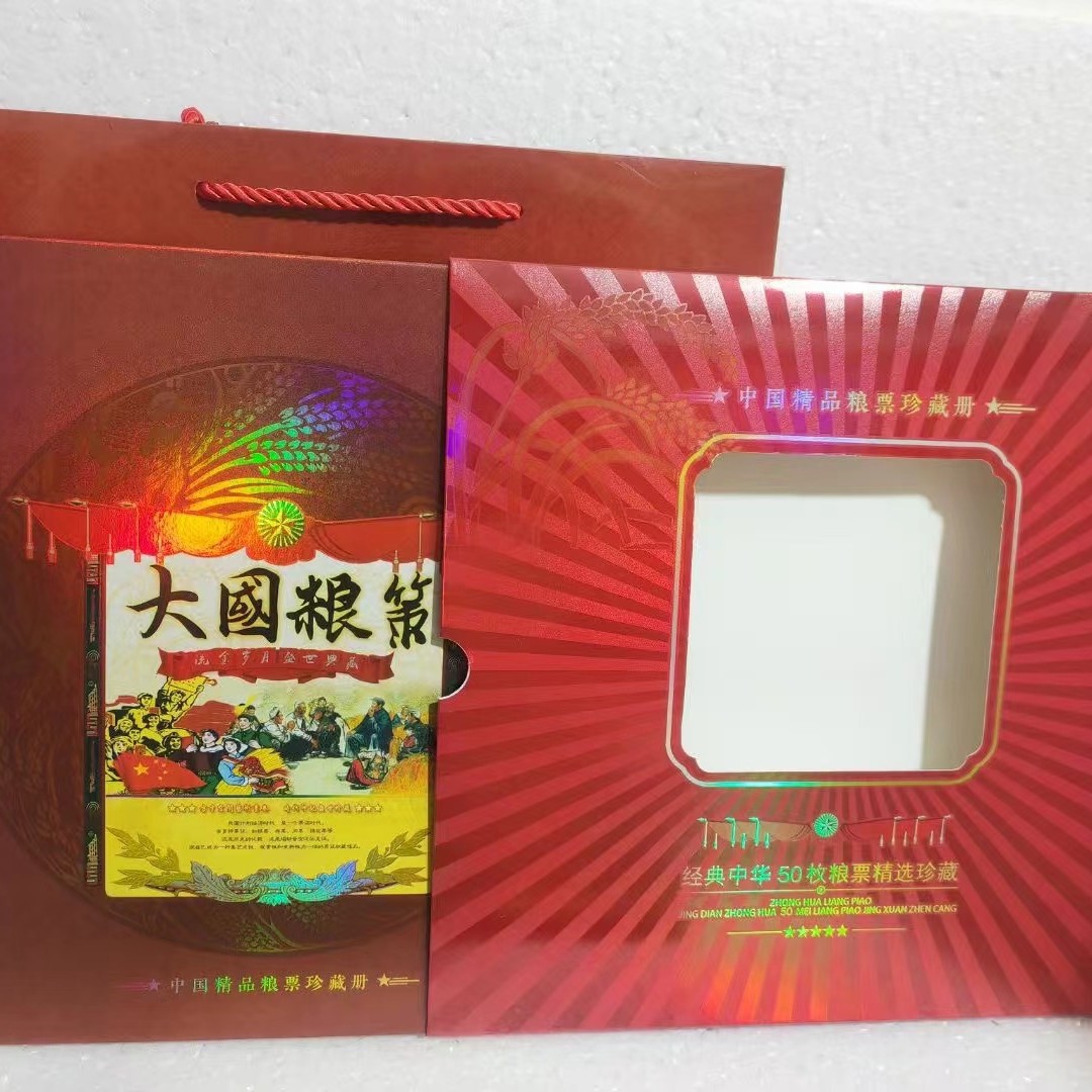 Factory direct ship new product in stock large grain ration commemorative collection ticket supports dropshipping