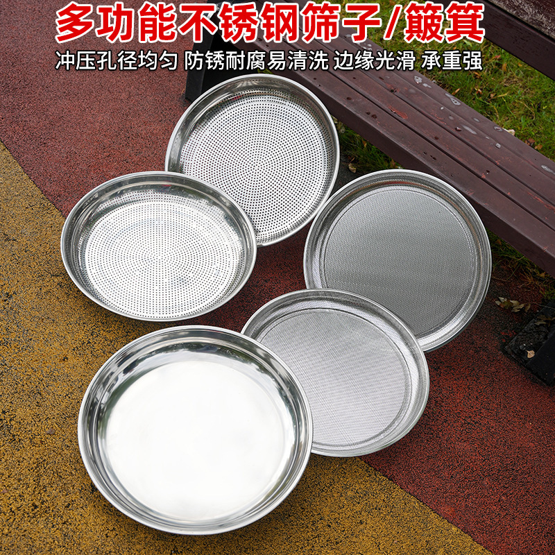 Manufacturer Wholesale White Flower Iron Sieve Integrated Sieve for Drying Goods Thickened Round Sieve Rice Sieve Soil Household Stainless Steel Sieve Manufacturer Wholesale White Flower Iron Sieve Integrated Sieve for Drying Goods Thickened Round Sieve Rice Sieve Soil Household Stainless Steel Sieve