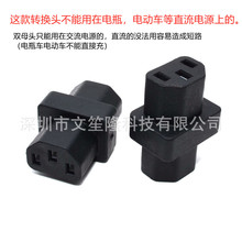 Ʒ���D�Q���^�����p�^C13ĸ�������������Դ�B�����Qĸ�^�pĸ��