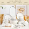 Set, soup bowl, 78 pieces