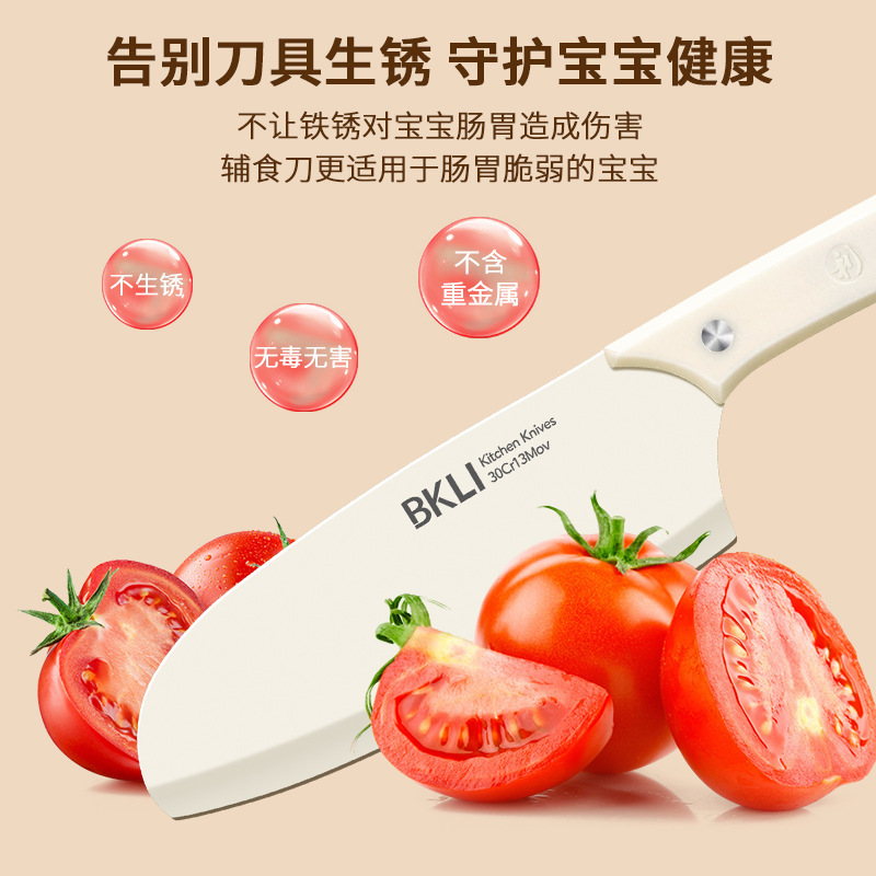 Cuchillo de corte de verduras, tablero de recortes, tablero de recortes doméstico, conjunto de cuchillos 2 en 1, cuchillo de frutas, suplemento de alimentos para bebés.
