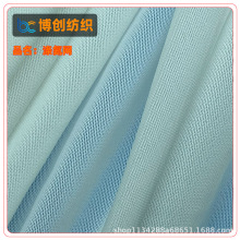 涤氨网方格砖块网孔印花网眼布瑜伽运动服装面料透气涤氨网布