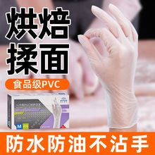 �����]�����lӢ�ƺ決һ����PVC����ʳƷ���������z�����ճ����