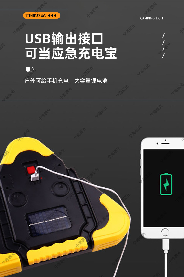 Triangular Warning Sign, Flashing Light, Reflective Tripod, Solar-Powered Triangular Sign, Foldable Emergency Warning Light, Camp Light