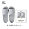 Portable slippers-gray 42-43