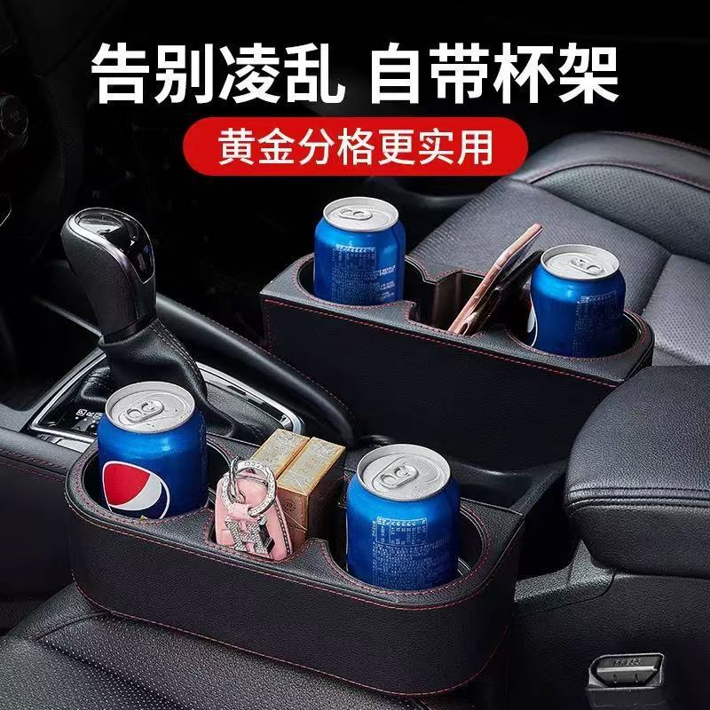 Asiento coche multifuncional caja de almacenamiento caja de cuero asiento de coche hueco caja de almacenamiento de basura puede brecha taza de agua titular