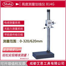 �R���߶Ȝy�������x814G������ƽ̨320/620mm�؏;���5&mu;m��Ӣ��