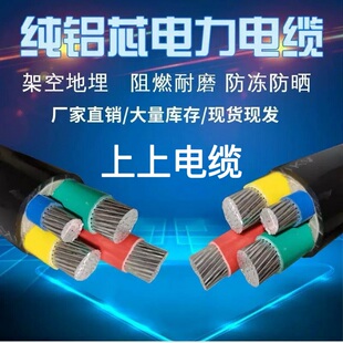 VLV�Xо3 4 5о50 70 95������|��120+2���ྀ185YJLV240ƽ��150
