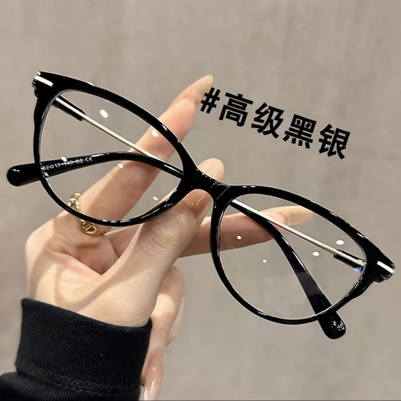 韩系上杨猫眼框眼镜近视女可配有度数素颜神器大框显脸小眼睛镜架|undefined