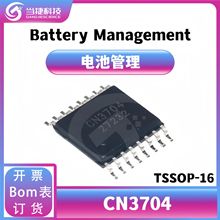CN3704 ԭbƷ TSSOP16 5AĹ늳سIC ԴоƬ