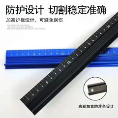 Heavy-duty straight ruler anti-slip craft ruler guide ruler advertising protective ruler lightweight aluminum alloy ruler protective ruler right-angle ruler