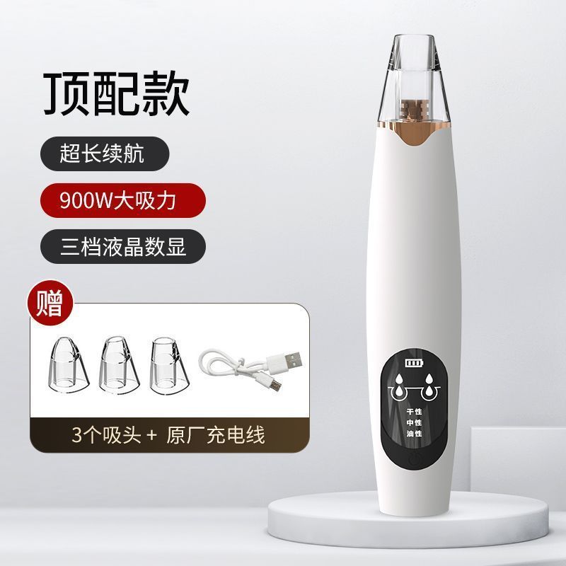 黒ずみ吸引器具、黒ずみ除去、電動家庭用大吸引、安全で肌を傷つけない、黒ずみを除去する美容器具|undefined