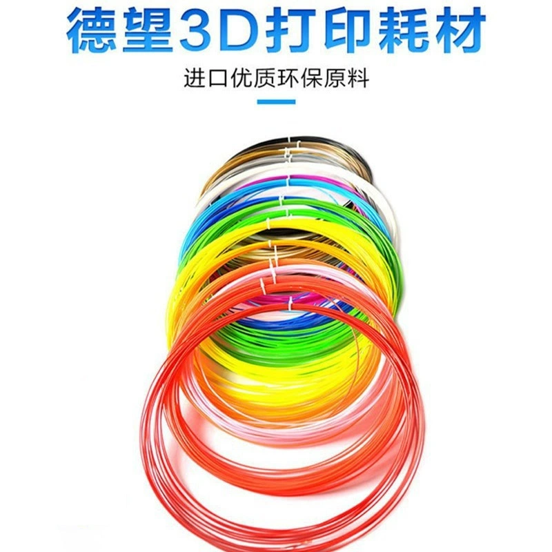 Расходные материалы для 3D печати DEWANG PLA 3D печатная ручка нить вакуумная упаковка печатная проволока DIY игрушки