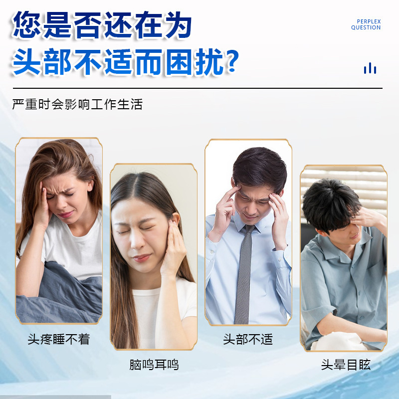 德国靡浩览娅头痛膏反复头晕头痛脑胀神经性头疼不适厂家直营批发|undefined