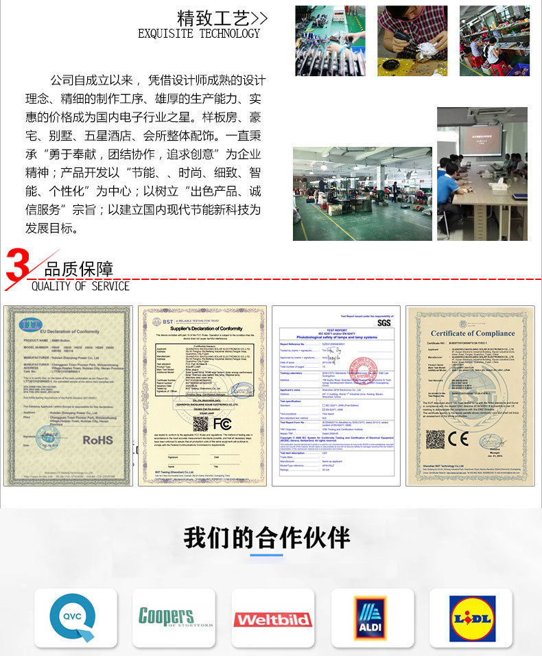 品牌介绍_02.jpg
