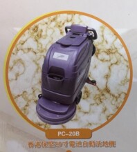 ��۱���PC-20B����ʽȫ�Ԅ�ϴ�ؙC20���ƿʽ�m��4С�r����С