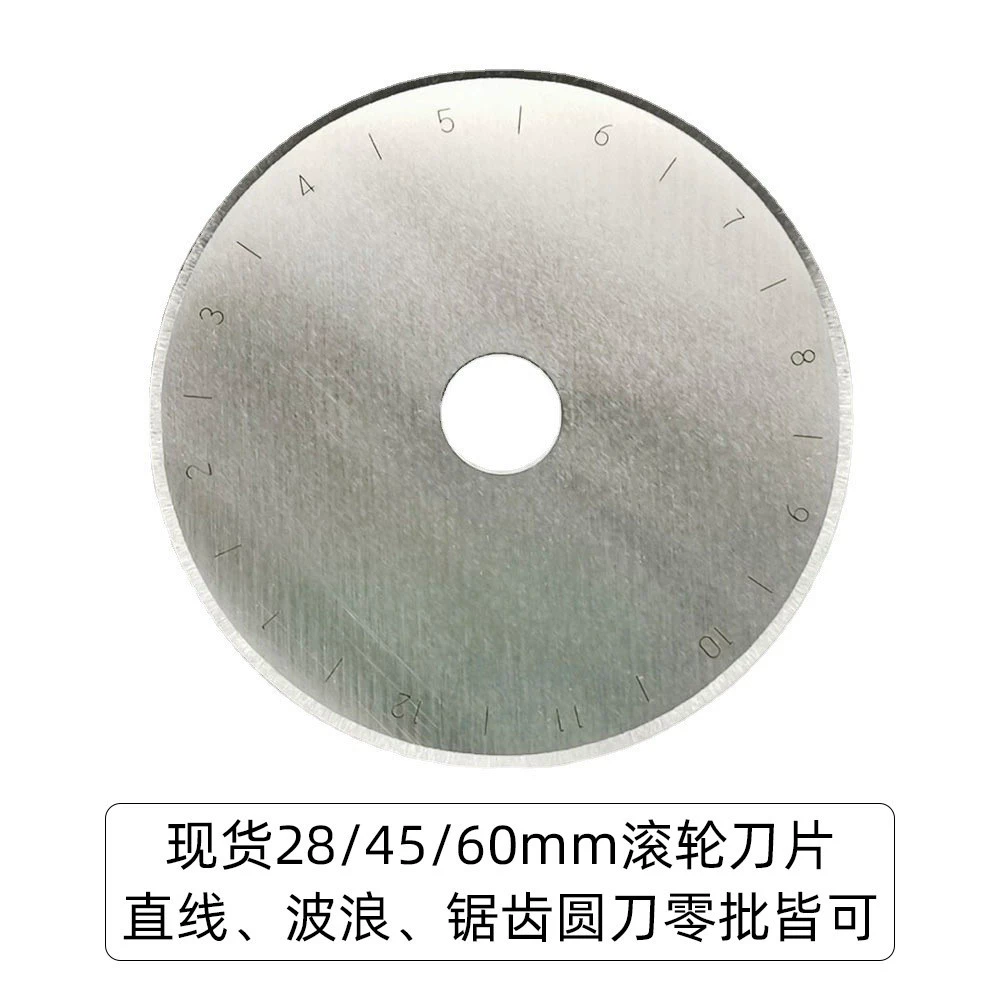 Розничная и оптовая торговля 28/45/60 мм Пилообразная волна круглая коробка с лезвием ткань резка резинкой режущий нож роликовое лезвие