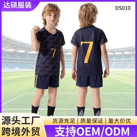 足球服;迷彩服;儿童运动套装