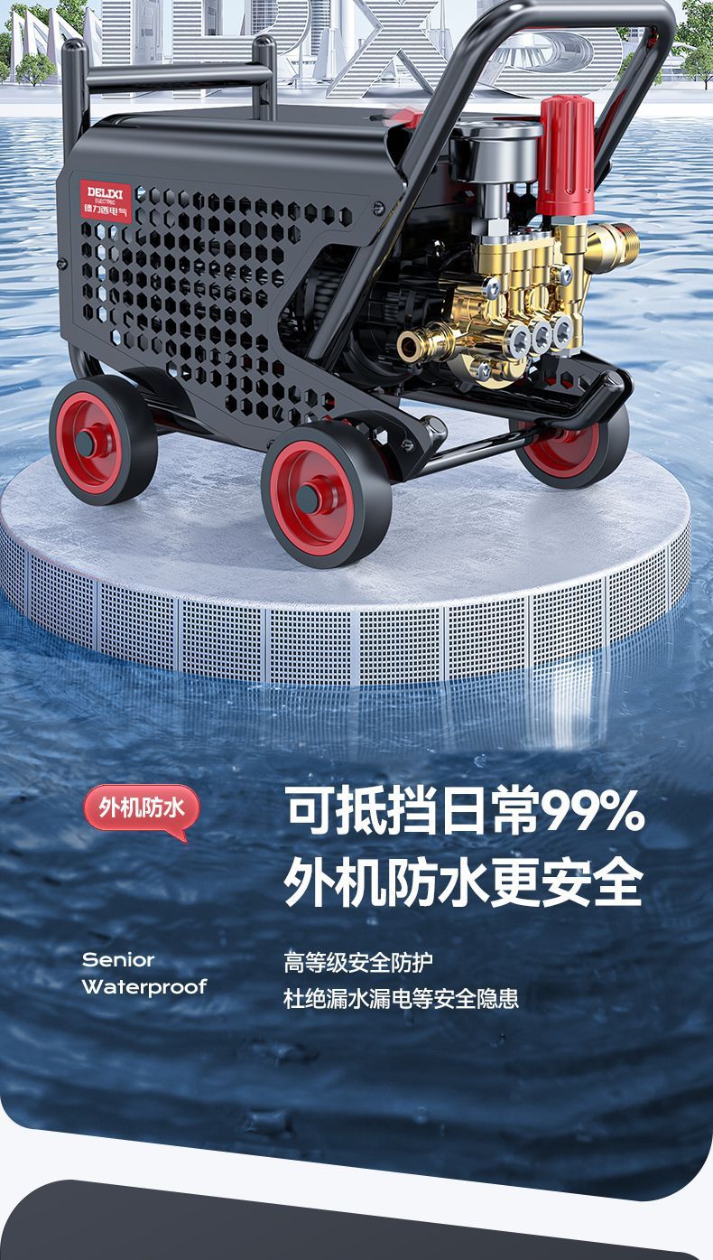 Delixi High-Pressure Cleaning Machine, Car Washing Machine, Powerful Floor Cleaning Machine, Household High-Power Garden Washing Machine, Villa Commercial Water Pump
