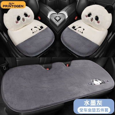 Wool pad, Short Plush Cartoon Plush Driving - five-piece-set-for-the-whole-car-pillow-2-square-cushion-2-rear-long-cushion-ink-gray