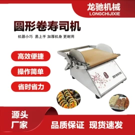 米面机械;食品烘焙设备;面条机