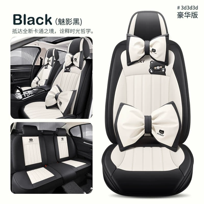 diamond car cushion four-season cushion — Four Seasons Pad - phantom-black-deluxe-edition-3