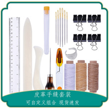 �p�x�������b DIY�ֿpƤ������ Ƥ��diy�ۼ��� �ֿp���b