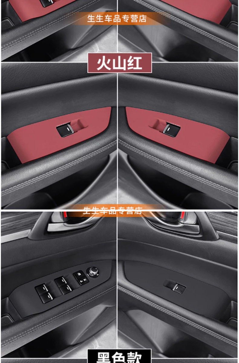 Suitable for 20-25 models of Mazda CX5, central console silicone pad, interior cup holder slot protective cover, anti-slip pad, decorative sticker
