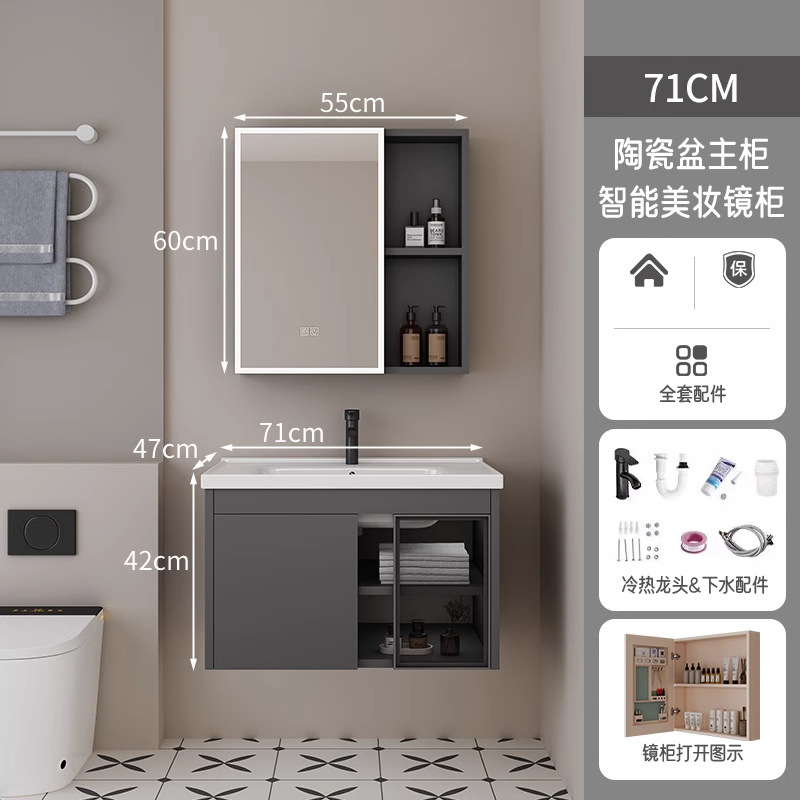 70CM gris oscuro - cuenca de cerámica + gabinete de espejo de belleza inteligente