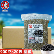 ���m �����Lζ�ۈA900g*20�� ���� ̨���������̲������o��ܛŴ