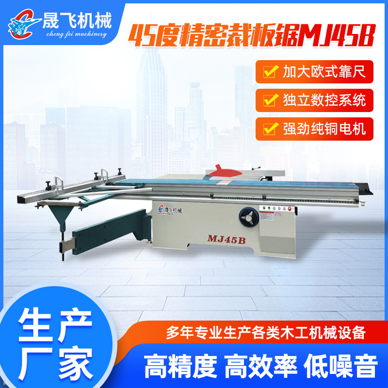 木工机械 45度/90度可调开料机 铝合金门窗木板家具 推台锯