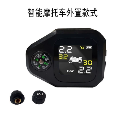 Motorcycle tire pressure monitor two-in-one compass wireless high-precision waterproof electric vehicle external built-in tpms (Tire pressure monitoring system) - motorcycle-external