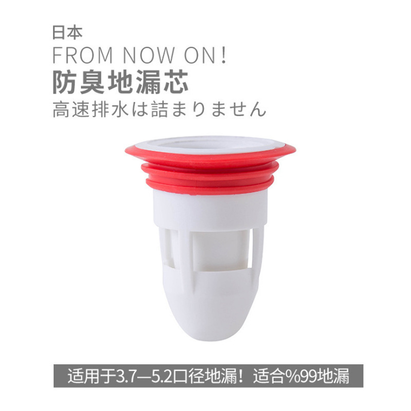 Desagüe en el piso del inodoro núcleo interno desodorante de baño de silicona núcleo de drenaje en el piso de alcantarillado Pantalla de filtro a prueba de insectos cubierta de drenaje en el piso